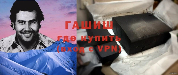 альфа пвп VHQ Волоколамск