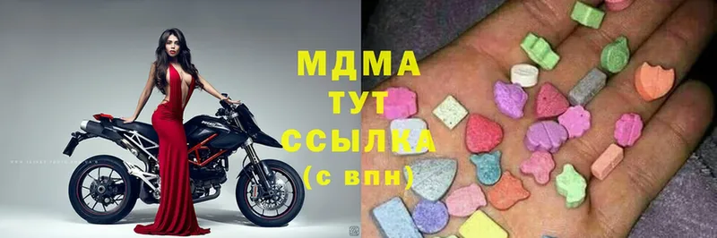 МДМА Molly  Апатиты 